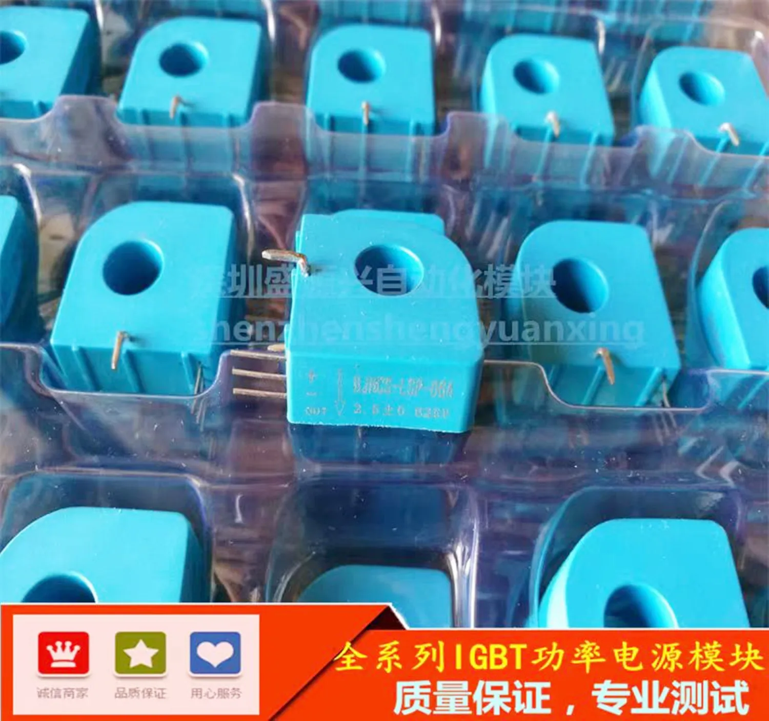 Оригинальный новый модуль датчика 100% HCS-LSP-06A 6A 2 5 + 0 625 V