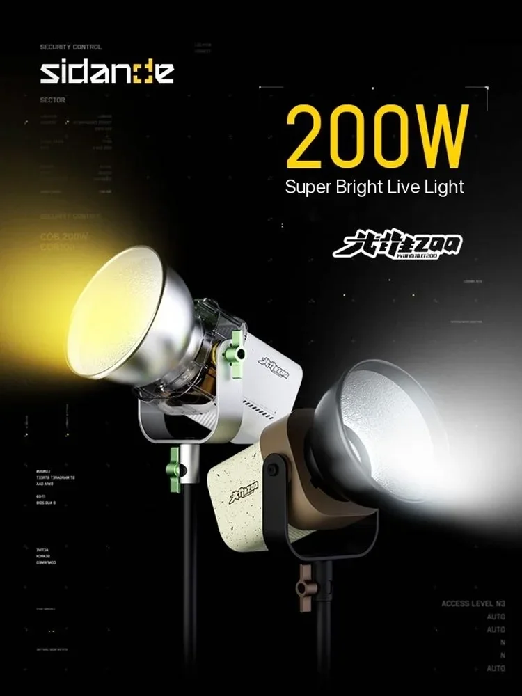 SIDANDE 100 Вт 200 COB видеосвет 2500K-6500K портативный