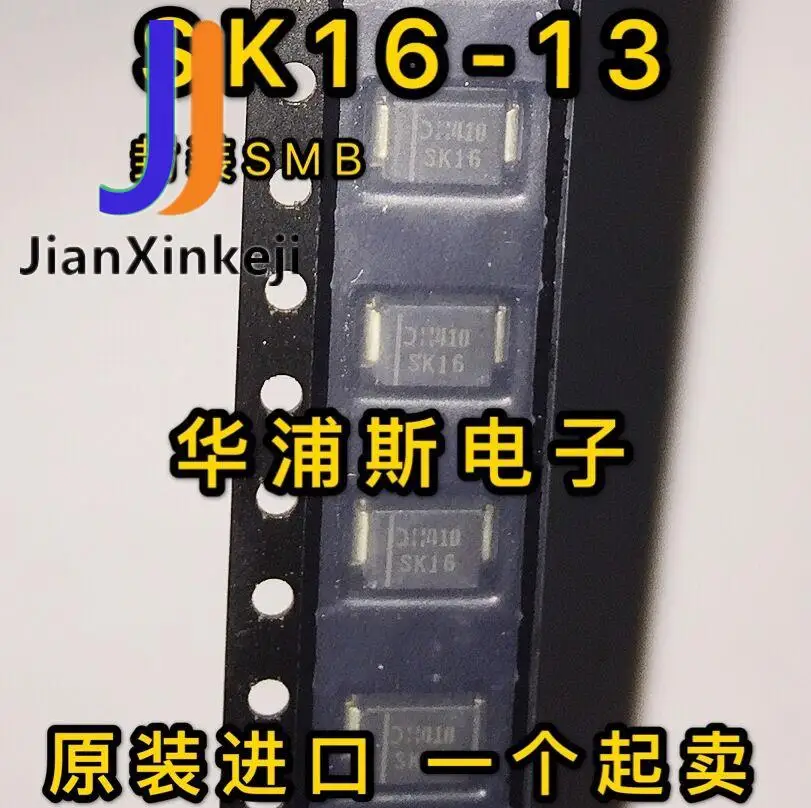 50 шт. 100% оригинальная новая фотовспышка 60В 1A