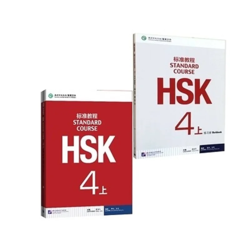 2Pcs/lot Chinese English exercise book HSK students workbook and Textbook :Standard Course 4A | Languages