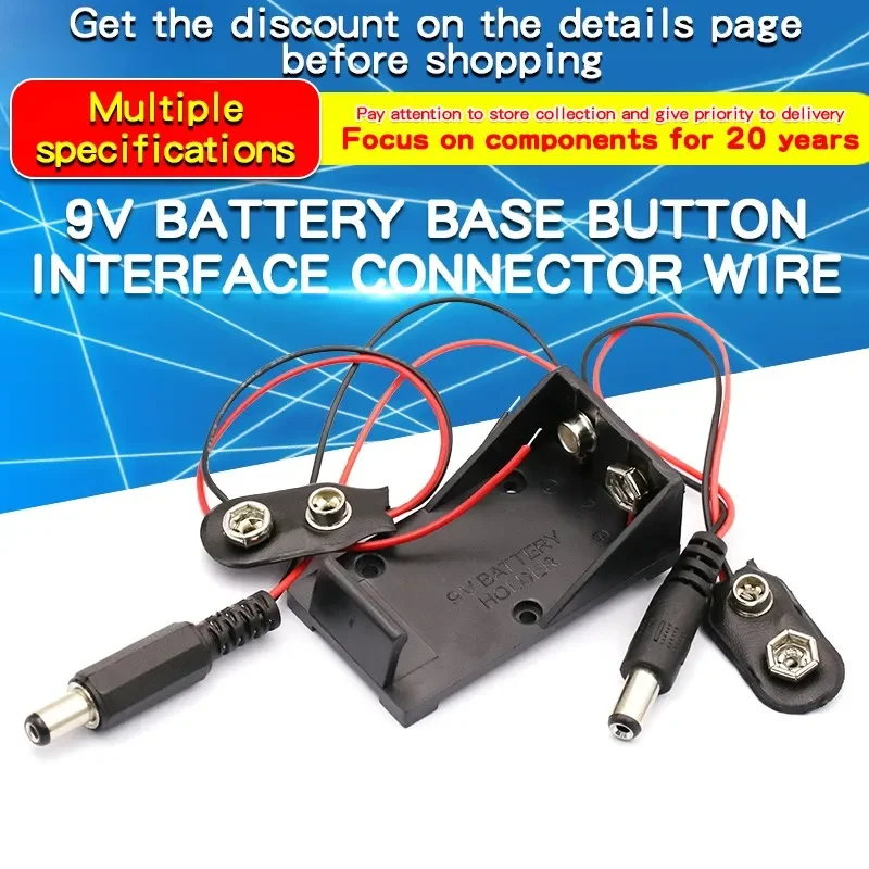 2 шт. держатели для батарей 9 В с проводом