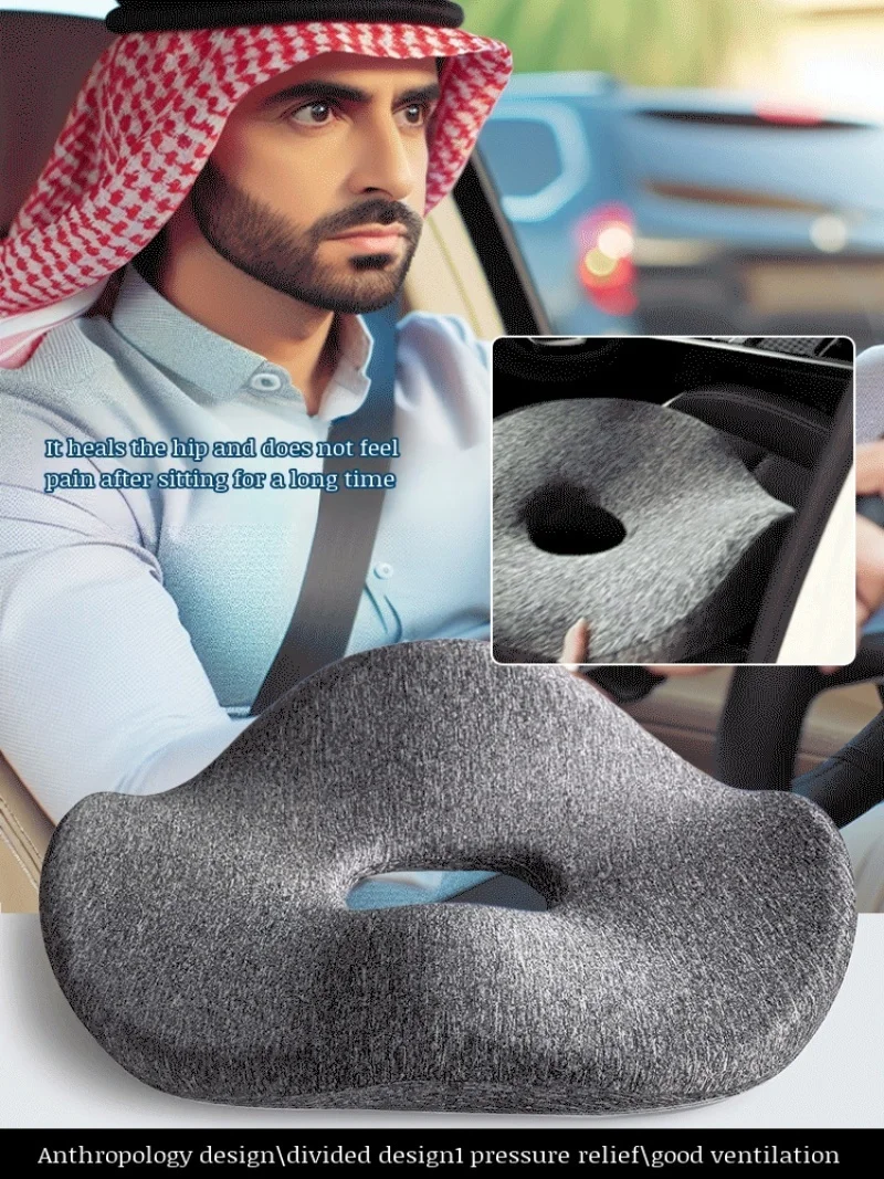 Комфортная поддержка эргономичная подушка для кресла Защита ваших ягодиц