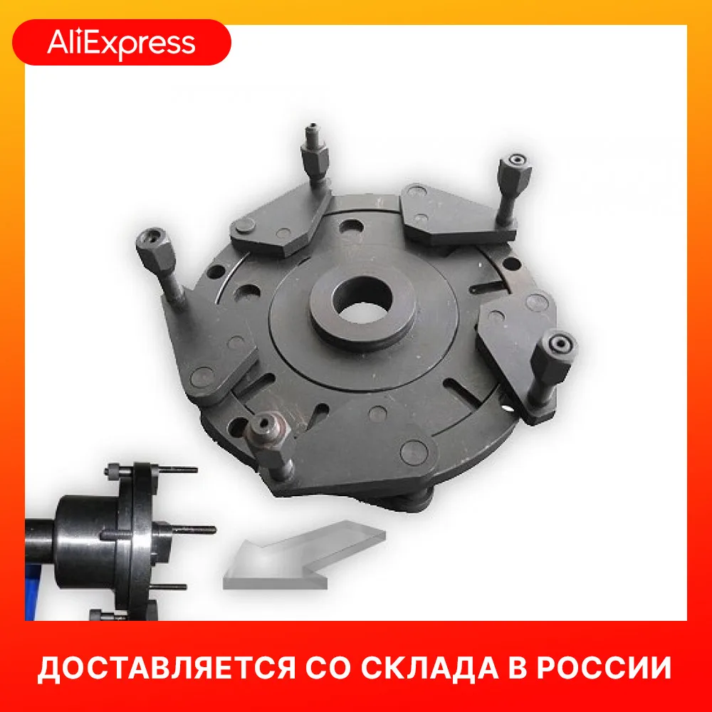 Адаптер для балансировки колес без центрального отверстия Trommelberg |