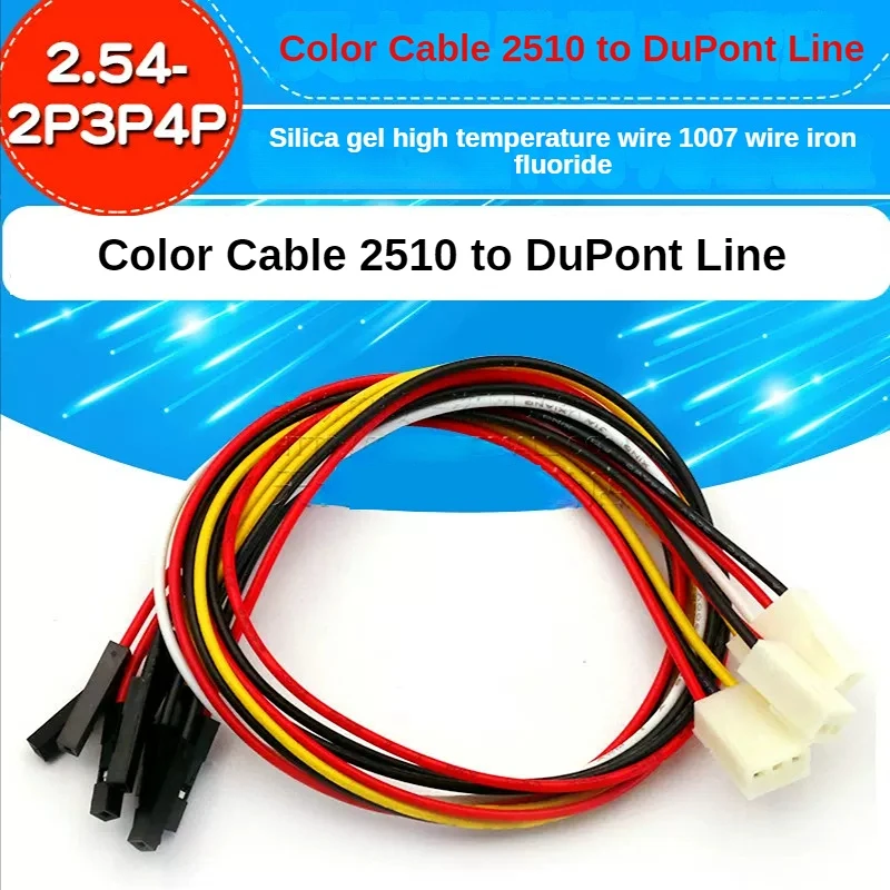 Цветная линия расположения 2510 на линию DuPont 2 54-2P3P4P соединительная силиконовый