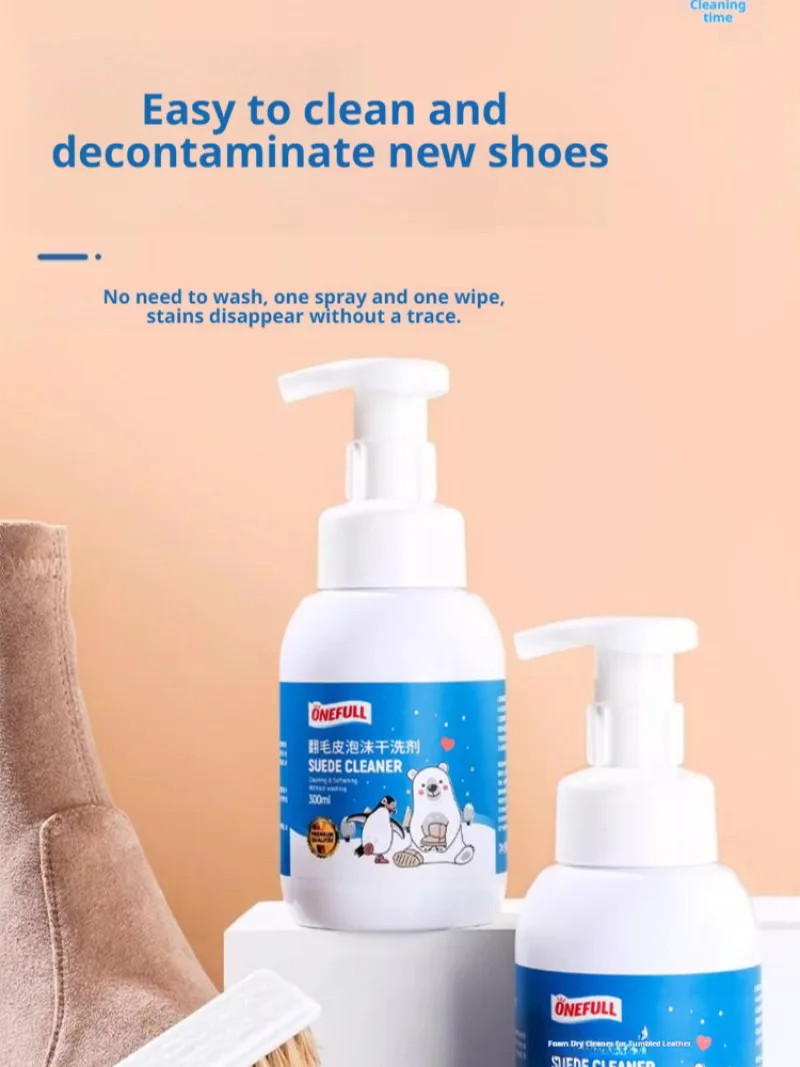 Средство для очистки замшевой обуви нубука сапог и кроссовок ревеня