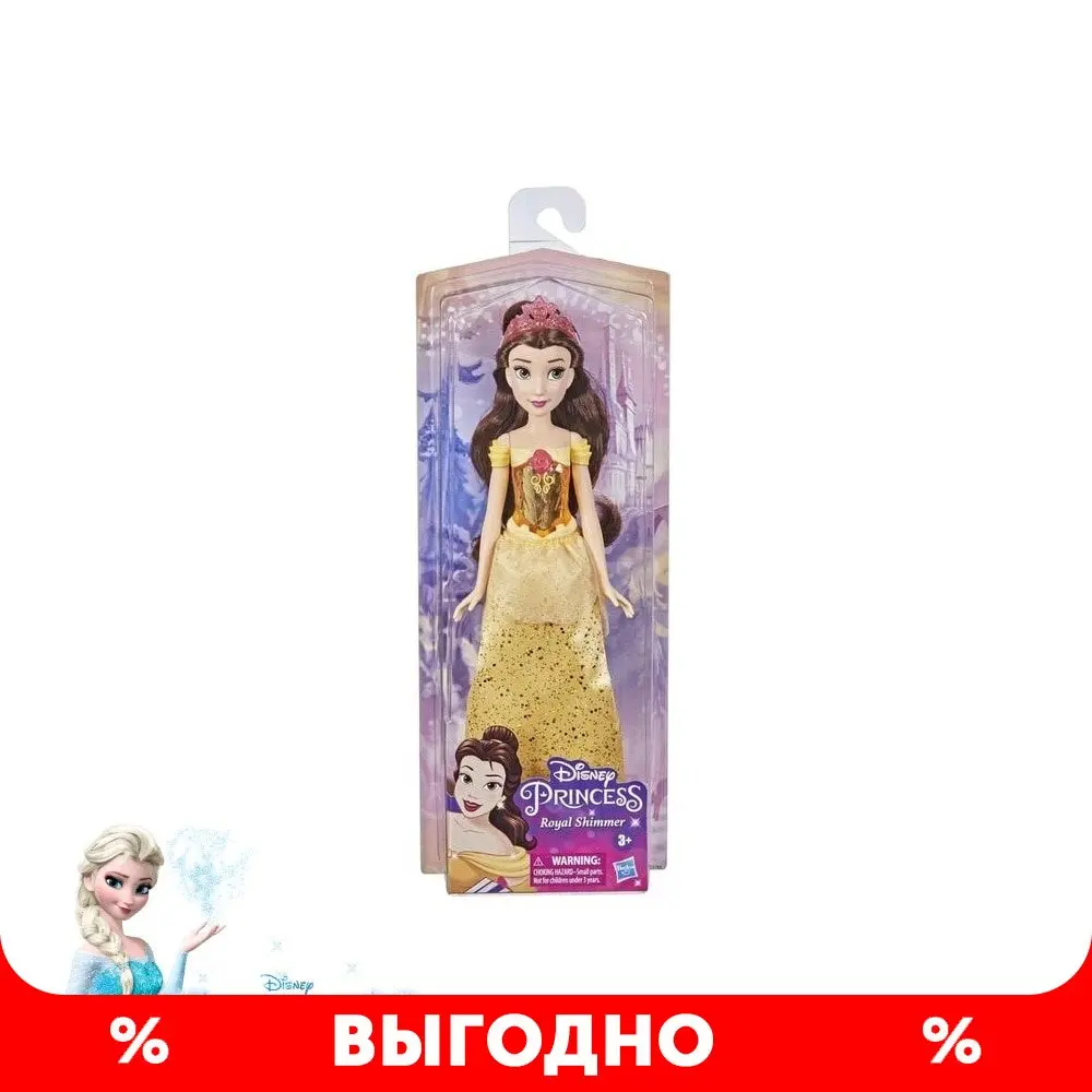 Кукла DISNEY PRINCESS F0898 Принцессы Дисней Королевское сияние Белль