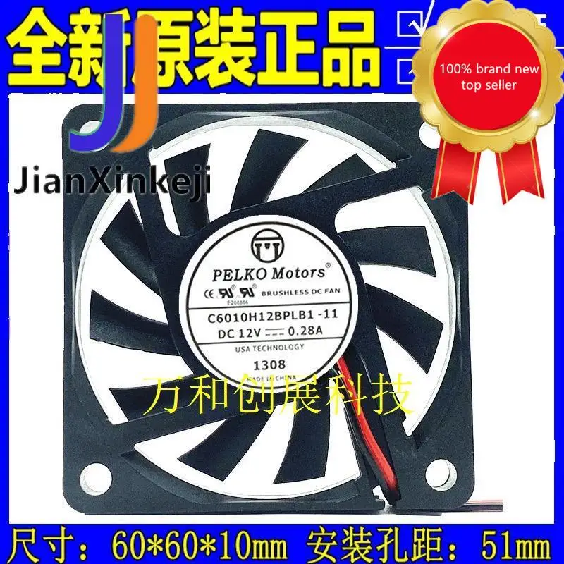 1 шт. абсолютно оригинальный новый телефон ультратонкий вентилятор постоянного