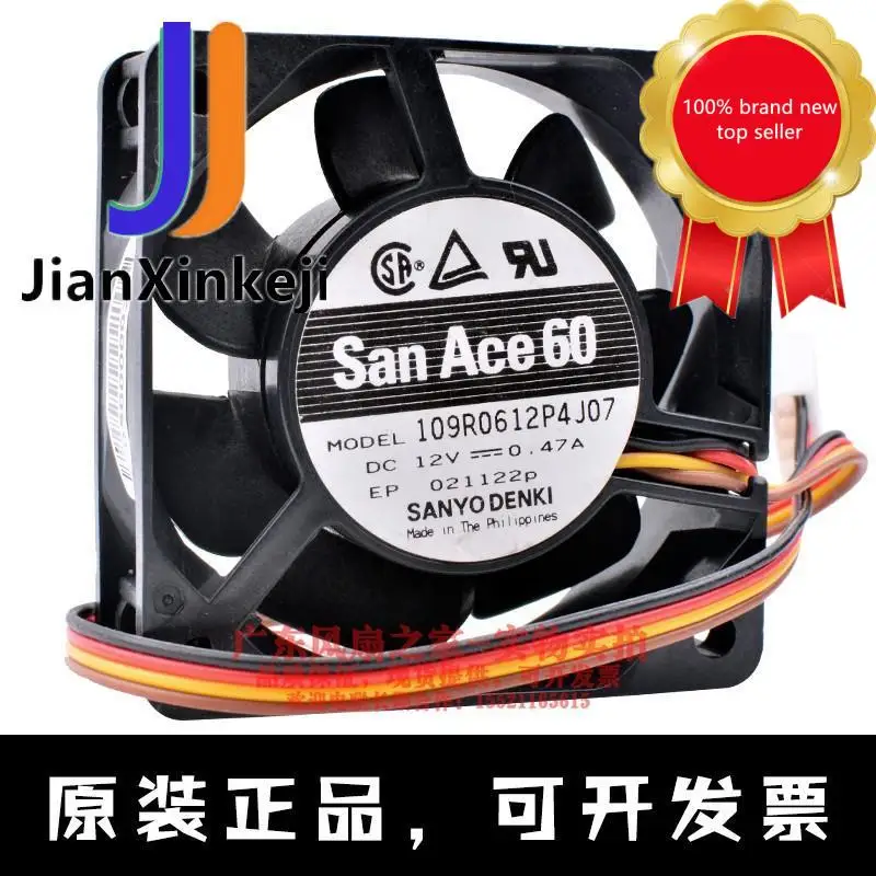 1pcs 100% orginal new Japan 109R0612P4J07 6cm 6025 12V 0.47A Gale Volume Cooling Fan | Computer Cleaners