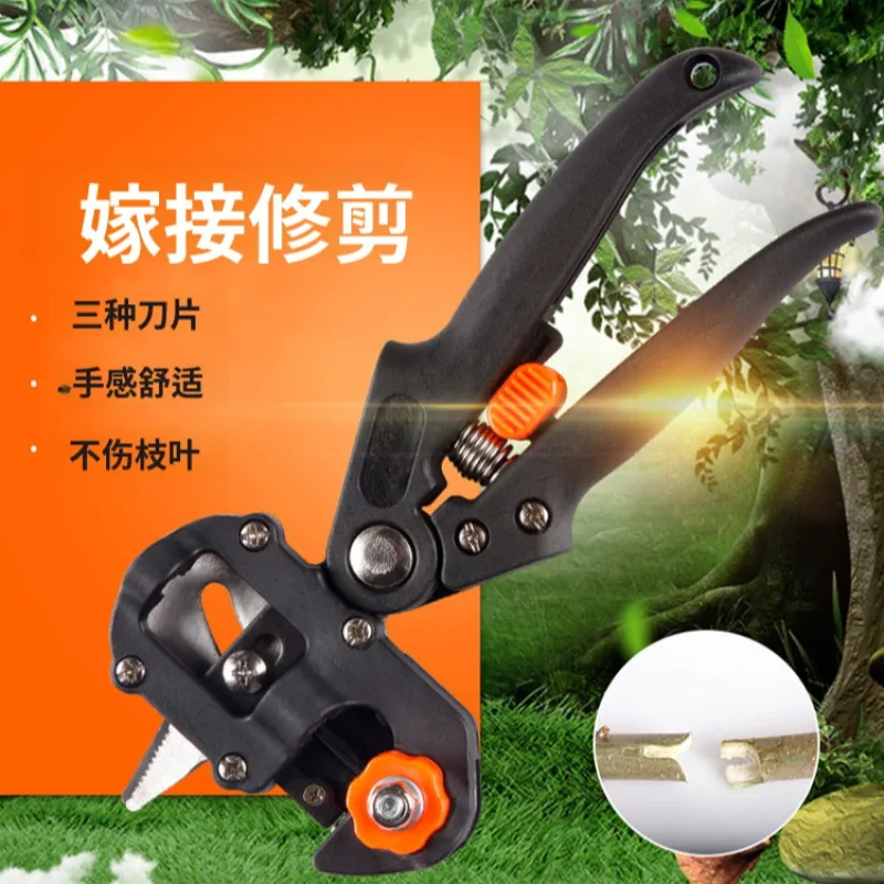 Садовые ножницы для обрезки фруктовых деревьев инструменты прививочная машина