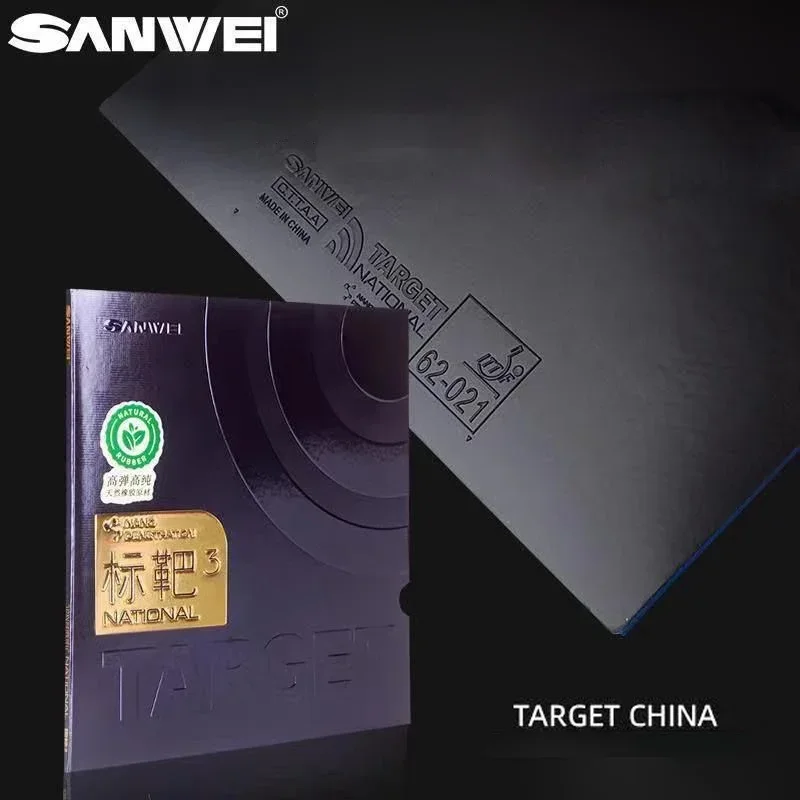Оригинальная накладка для настольного тенниса SANWEI TARGET 3 липкая резиновая синяя