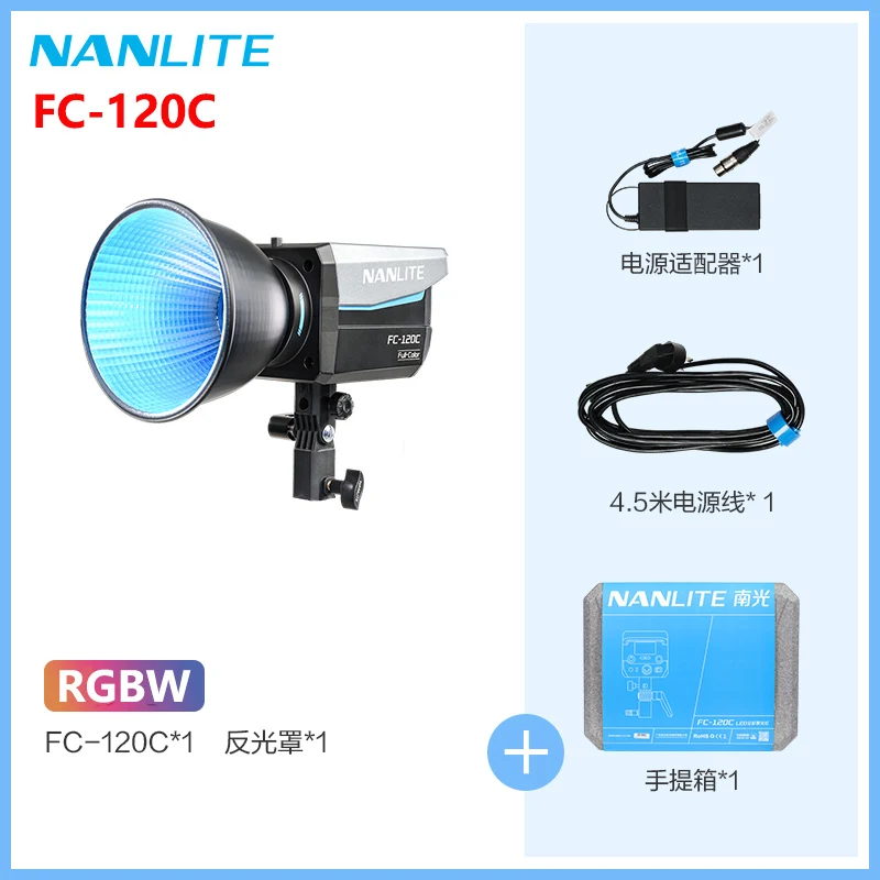 Nanlite FC-120C RGBW видеосвет 145 Вт