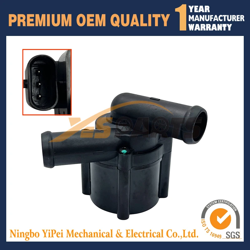 Высокое качество 03л 965561 Охлаждающий дополнительный водяной насос 03 л 965 561