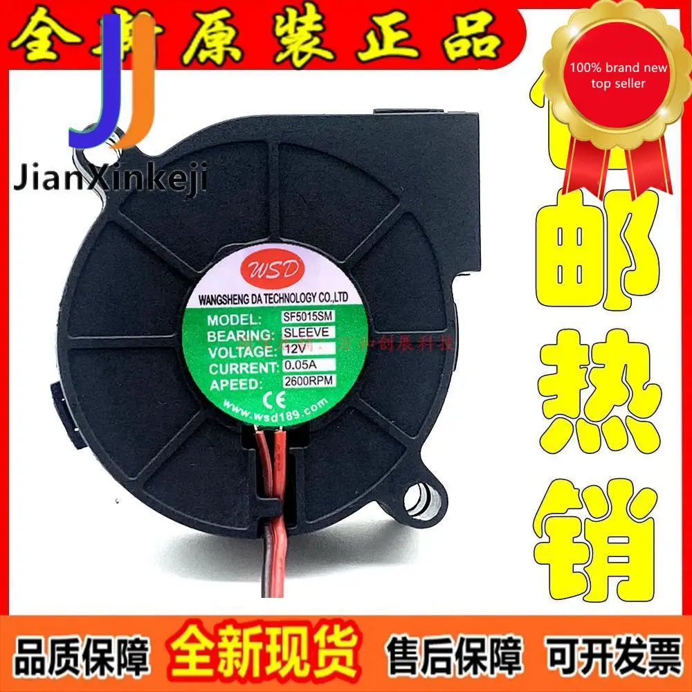 1 шт. 100% оригинальный новый женский вентилятор WSD5015 12 В 0 05a |