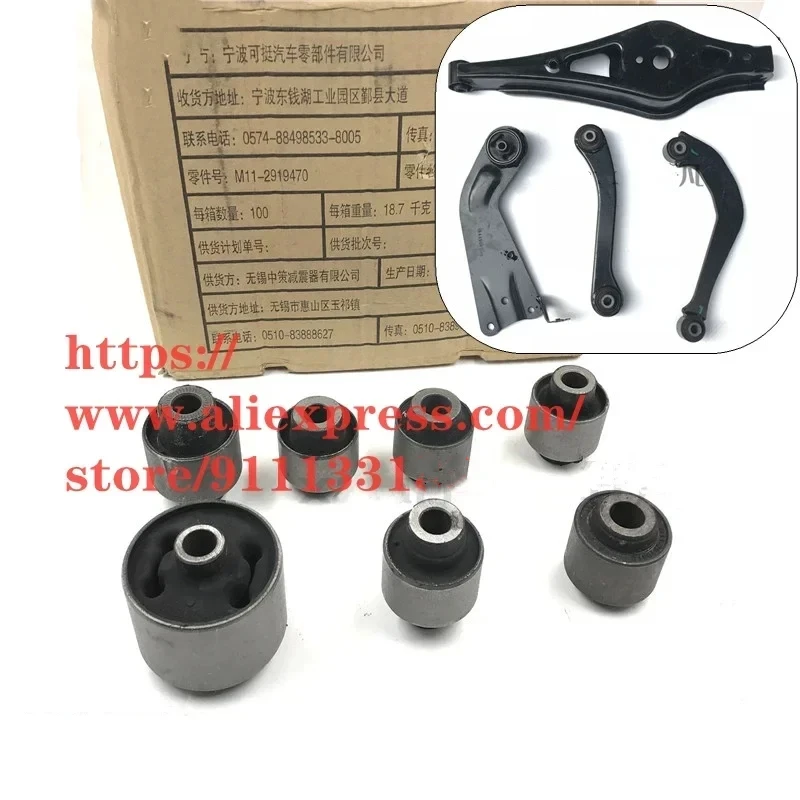 Резиновый рукав подвески шасси для Chery A3/чно-Красного цвета Arrizo 5/7 задний торцевой