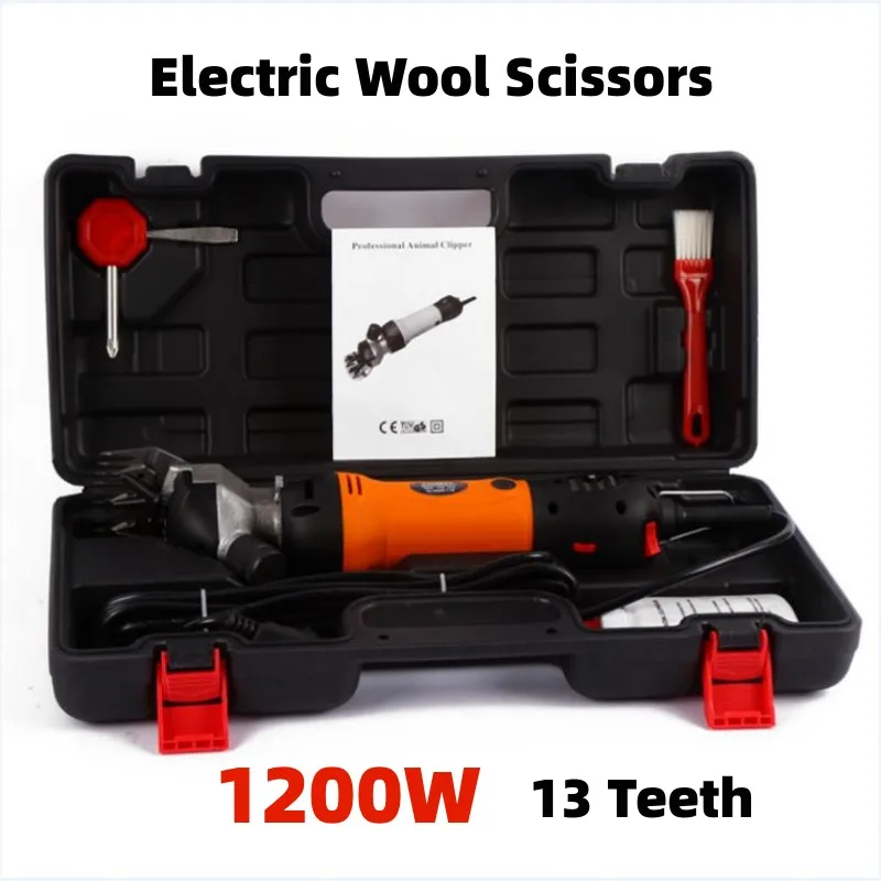Электрические ножницы для стрижки овец 6 скоростей 1200 Вт 110 В/220 В