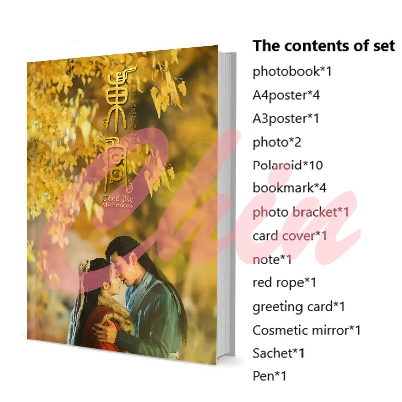 Китайская драма Прощай моя принцесса Дун Гонг фото Сяо Фэн ГУ сяоу Пэн сяоран