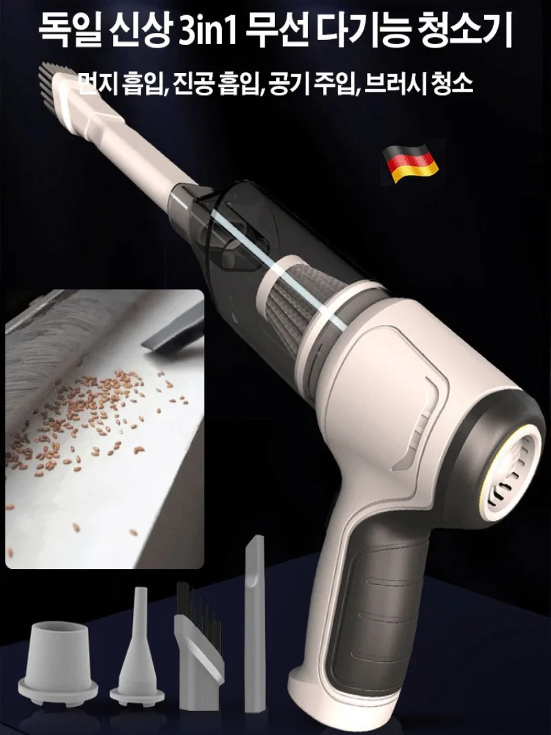 Автомобильный беспроводной пылесос мощный 120 Вт 2 в 1 для дома и автомобиля