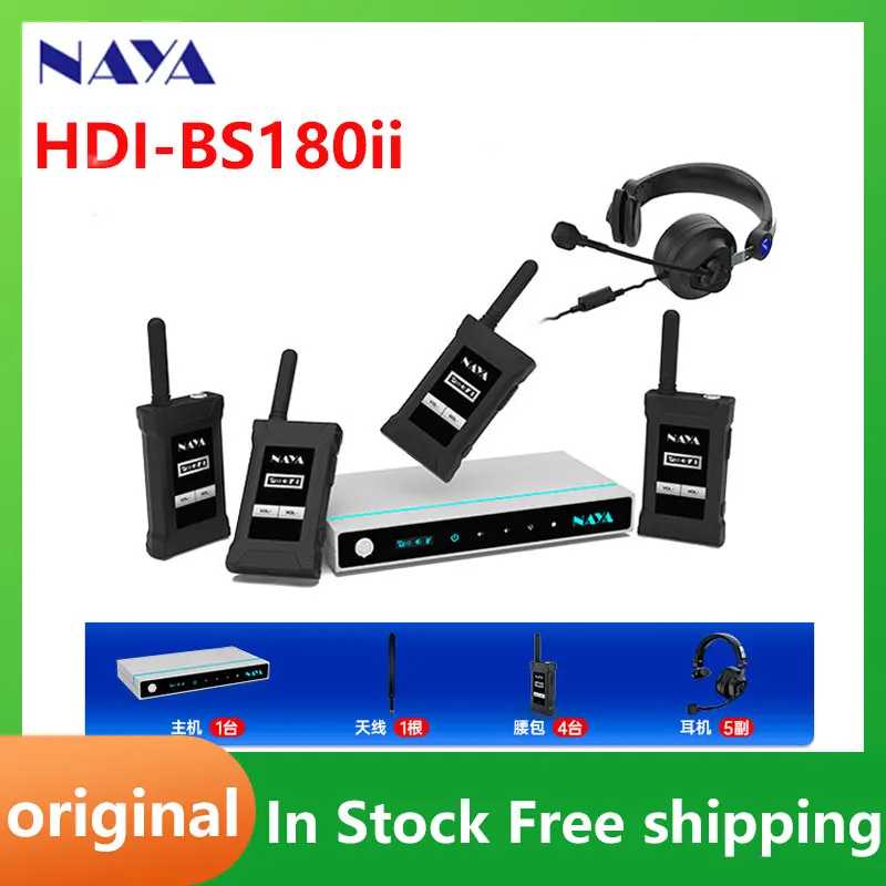 NAYA HDI-BS180 II Беспроводная система внутренней связи Расстояние передачи 2000 м