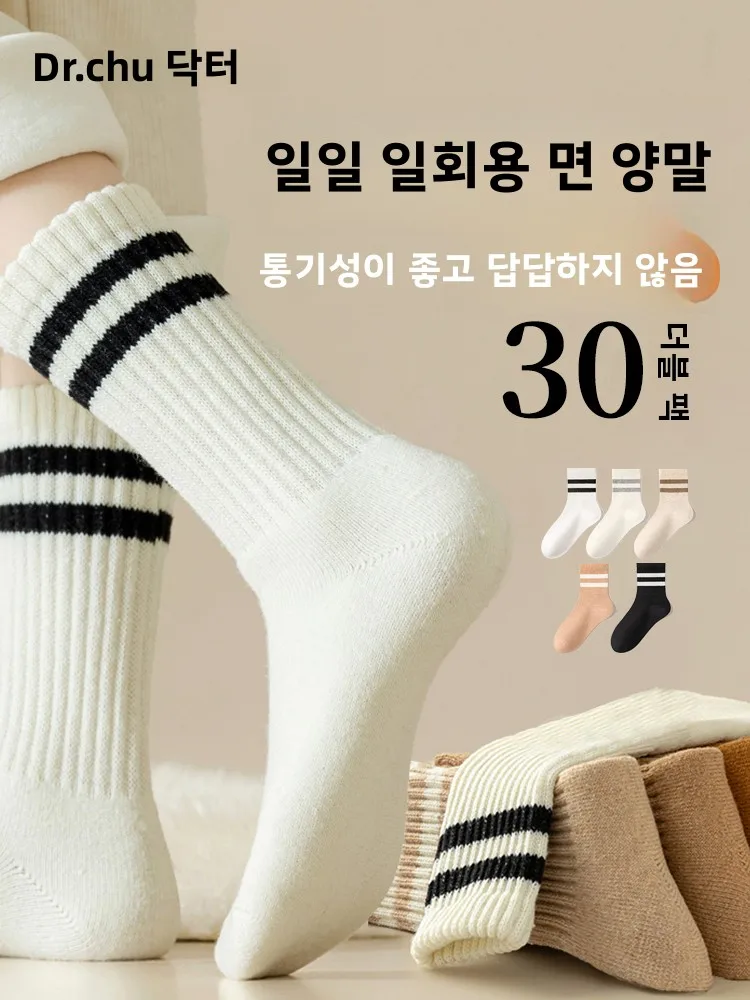 30 пар хлопковых носков одноразовые носки женские повседневные летние дышащие