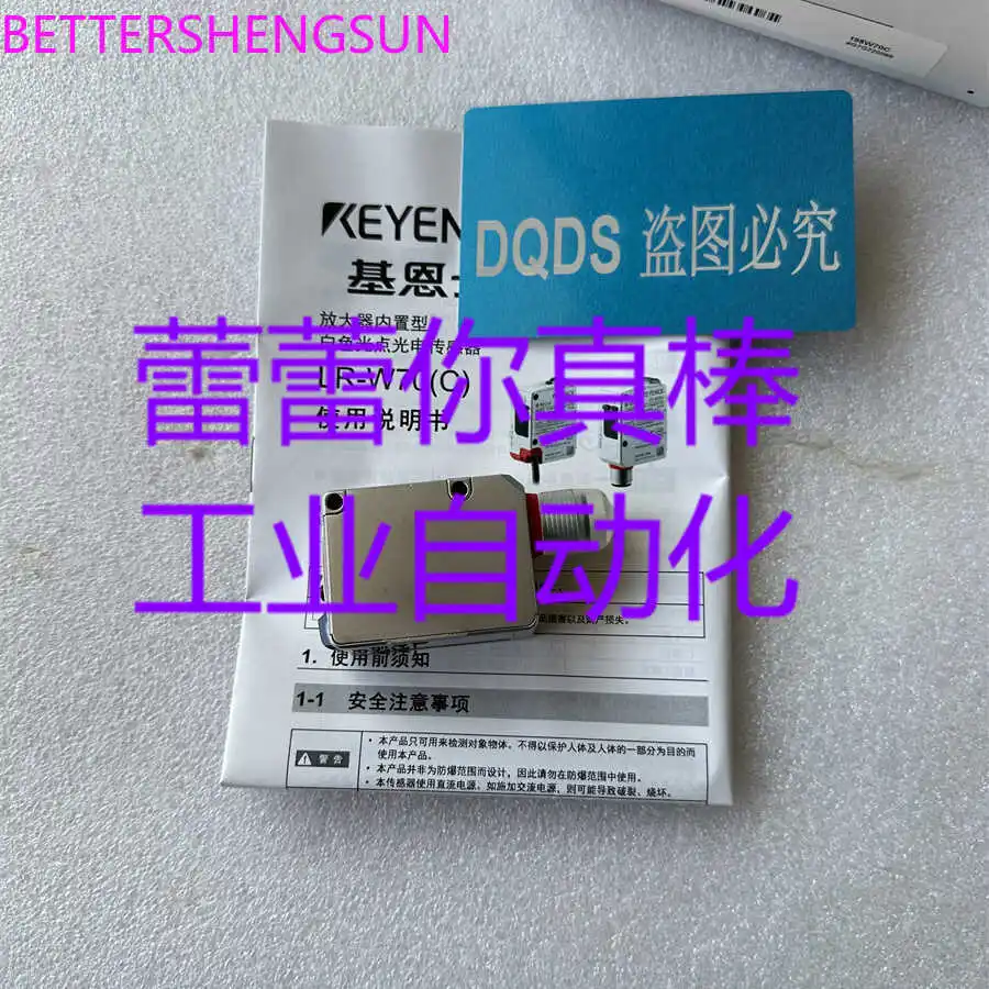 Фотоэлектрический датчик LR-W70C LR-W500 LR-WF10C подлинный LR-W70 LR-WF10