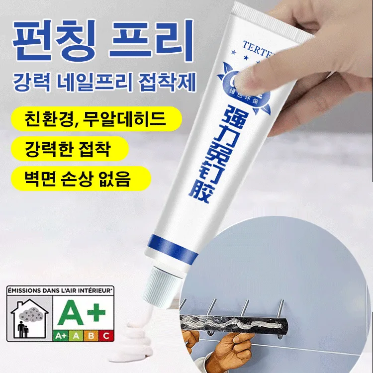 Бесступенчатая Замена жидкого стекла геля прочный клейкий устойчивый к плесени