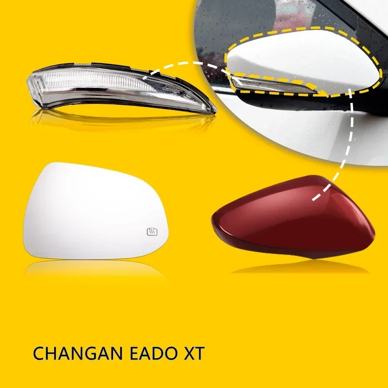 Крышка зеркала заднего вида указатель поворота для CHANGAN Eado EadoXT крышка объектива