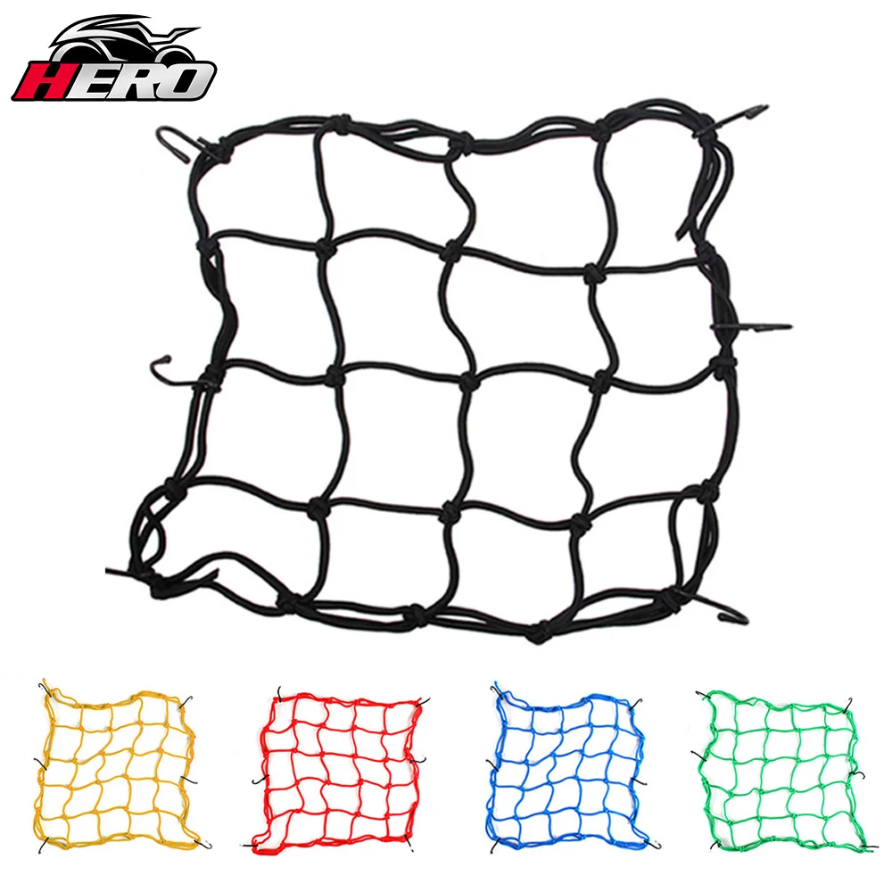 Мотоциклетная сетка для багажа чехол мотоцикла держатель резиновая эластичная