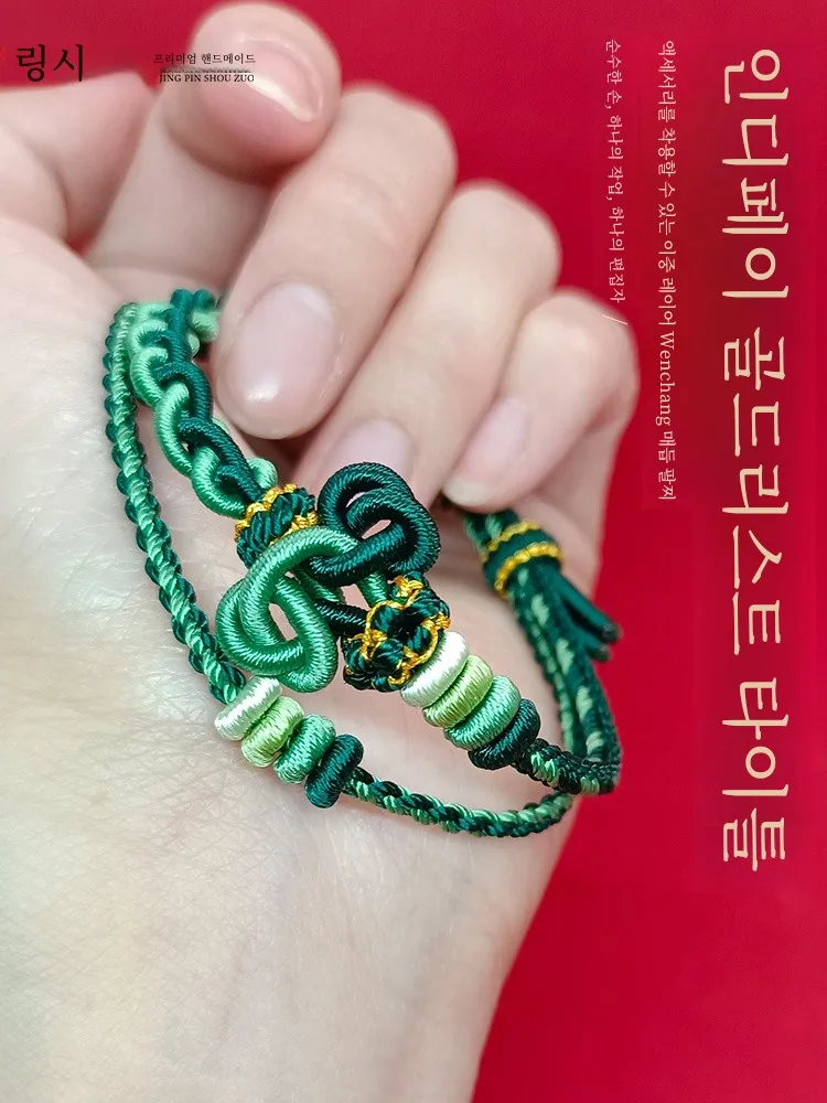 Ремешок для переноски с узлом экзамена обязательный двухслойный двойной браслет