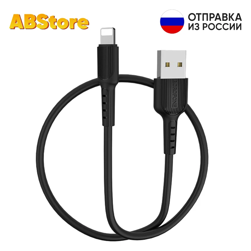 USB кабель для Apple iPhone Lightning зарядное устройство iPad 1м наушники айфон 13 12 11 Pro Max XS X