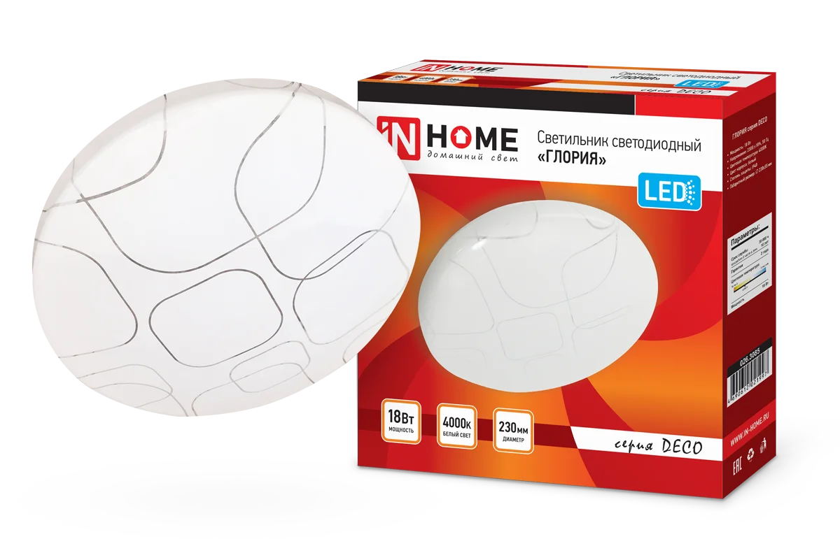 Светильник светодиодный серии DECO 18Вт 230В 4000К 1170лм 230мм ГЛОРИЯ IN HOME |