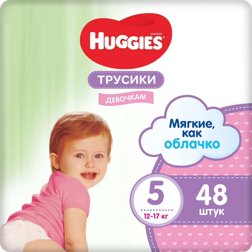 Трусики-подгузники Huggies 5 для девочек 13-17кг 48 шт