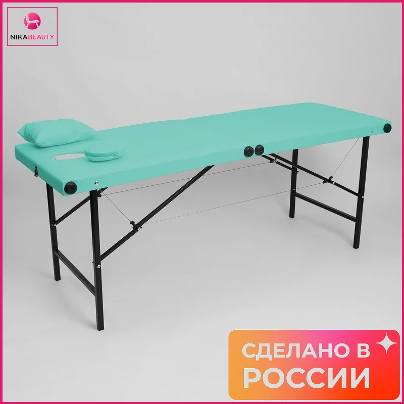 Массажный стол с вырезом для лица цвет Бирюзовый. Кушетка наращивания ресниц