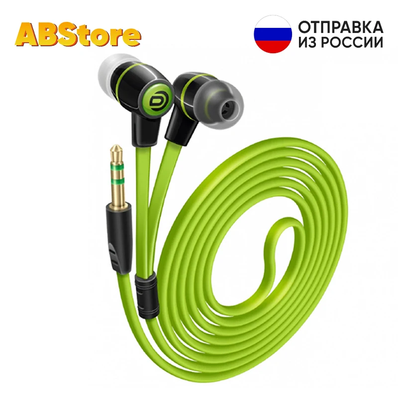 Проводные наушники вкладыши Dream AUX 1m Кабель 3 5 мм вакуумные стереонаушники