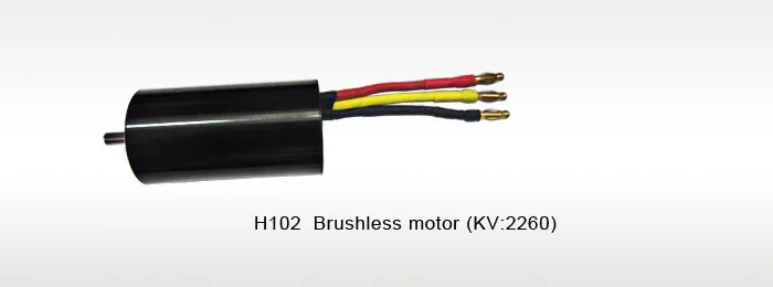 Бесщеточный двигатель H102 бесщеточный (KV2260) |