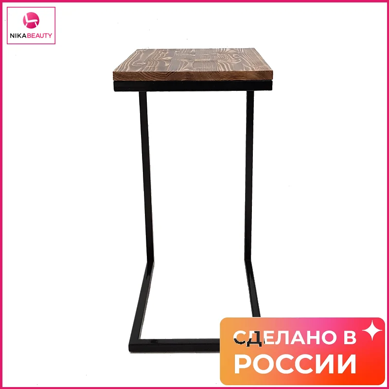 Прикроватный столик Loft прикроватная тумба стол для ноутбука спальни и гостиной