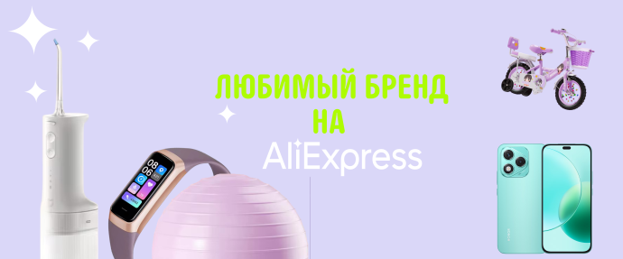 Мои зимние фавориты с AliExpress: Как согреться...