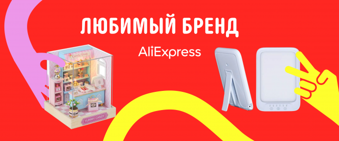 UGREEN на AliExpress: Ваш Надежный Спутник в Ми...