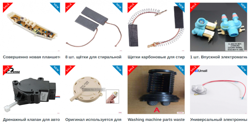 Каталог запчаcтей Electrulux