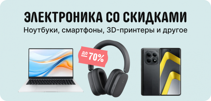 Технологии в движении: Топ-9 гаджетов от Baseus...